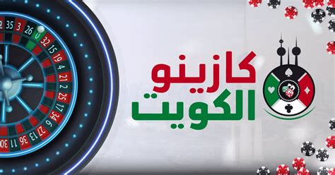 online gambling kuwait|كازينو اون لاين الكويت .